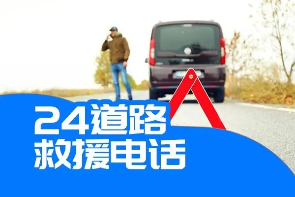 1735023712674241.jpg 救援20.jpg